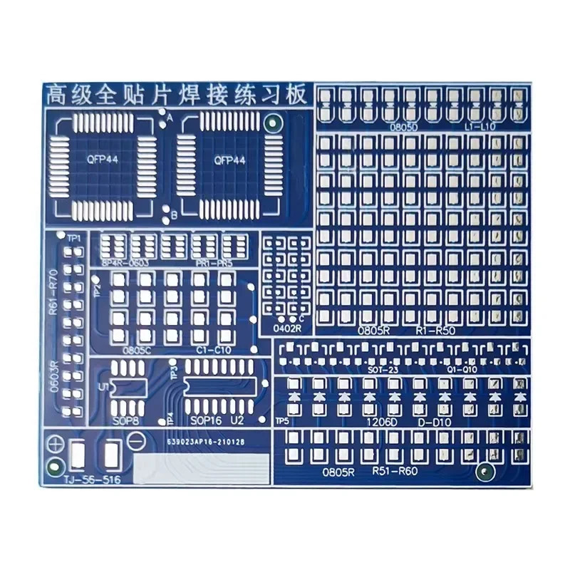 Компоненты SMD/SMT, плата для практики пайки, электронные наборы, тренировочный комплект, электронный компонент, комплект для самостоятельного производства, аксессуары для SMT
