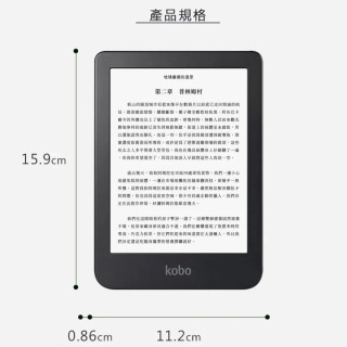 Электронная книга KOBO Clara 2E 6 дюймов N506, 300PPI, экран E Ink Carta1200, ComfortLight PRO, возможность прослушивания аудиокниг, разрешение 1072x1448, 16 ГБ памяти.
