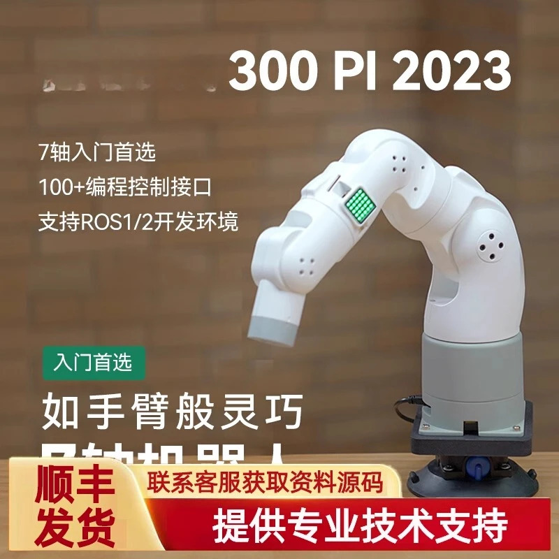 Robotik qo'l, 7 o'qli robot, AI dasturlashtiriladigan, vizual tanib olish