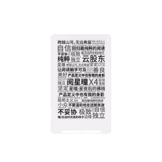 Электронная книга XTEINK X4, портативная, с экраном 4,3 дюйма, магнитная, легкая, ультратонкая, 220ppi, 650 мАч, 16 ГБ, для чтения розовый