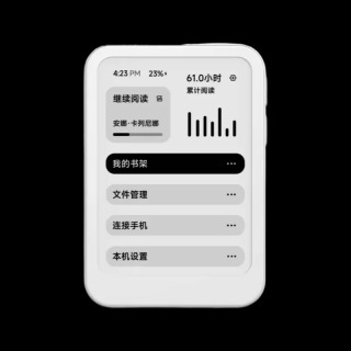Электронная книга EEGO A4 с сенсорным экраном, магнитным креплением, подсветкой Android, 2000 мА, 238 PPI, портативный ридер, подарок КОРИЧНЕВЫЙ