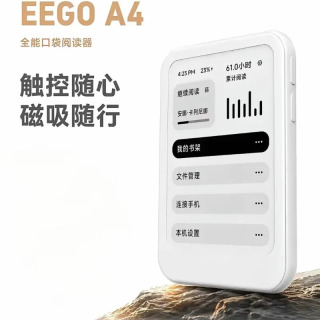 Электронная книга EEGO A4 с сенсорным экраном, магнитным креплением, подсветкой Android, 2000 мА, 238 PPI, портативный ридер, подарок Оранжевый