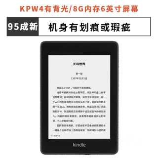 - 95% новый полносерийный электронный считыватель Amazon Kindle Paperwhite 4/KPW3/KPW2/K8 Красный