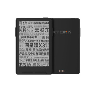 Электронная книга XTEINK X3 с экраном E-Ink, магнитным креплением, легкая, 3,7 дюйма, 16 ГБ, 259ppi, портативная. Предзаказ на XTEINK X4. СВЕТЛЫЙ СИНИЙ