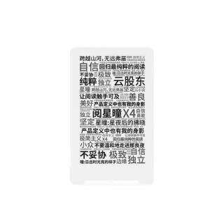 Электронная книга XTEINK X4, 4,3 дюйма, 220ppi, ультратонкая, 650 мАч, 16 ГБ, с экраном E-Ink, магнитная, легкая, чехол в комплекте, подарки на заказ Темно-синий