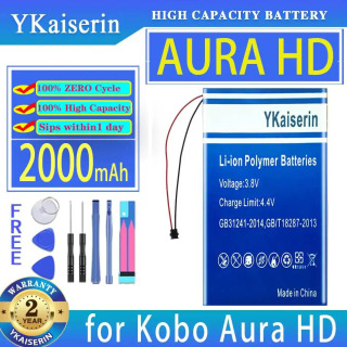 Аккумулятор для электронной книги Kobo Aura HD N204-Kbo-B, 2000 мАч, надежная мощность БЕЛЫЙ
