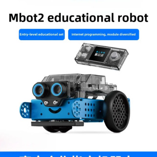 Makeblock MBot2 Программирующий робот Детский искусственный интеллект Паровые образовательные игрушки Детские товары для начинающих Подарки БЕЛЫЙ