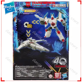 Stokda klassik o'zgartiruvchi o'yinchoqlar Legacy United Voyage Class Star Raider Ferak Cybertron Autobots to'plamli harakat figuralari