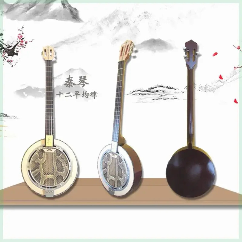 Uch torli Qin Qin musiqa asbobi bel dumaloq tuzlangan chiziq qadimiy cholg'u