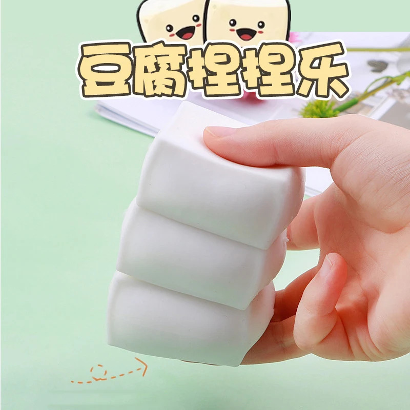 Yumshoq tofu o'yinchoqlari siqish Mochi o'yinchoqlari Stressni bartaraf etish to'pi Stretch antistress bolalar uchun kattalar uchun antistress o'yinchoqlar o'yinchoqlar