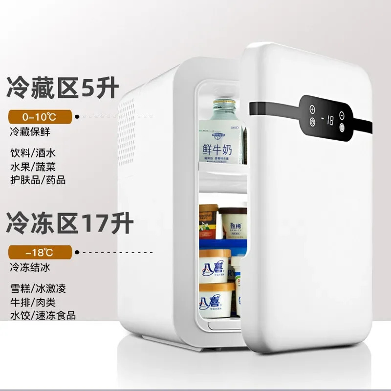 Yilni koʻchma mini muzlatgich 12V/110V/220V uy ofis uchun avtomobil sovutish muzlash WWC Yangi