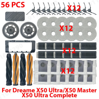 Запасные части для Dreame X50 Ultra / X50 Master / X50 Ultra: основная и боковые щетки, HEPA-фильтр, салфетки для влажной уборки, мешки для сбора пыли, аксессуары. Светло-серый