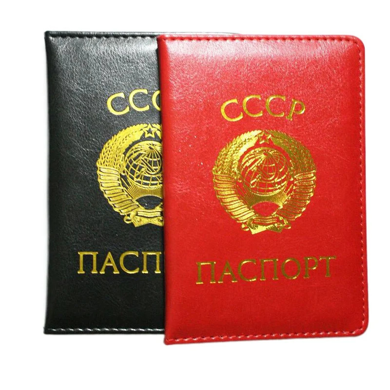 Обложка для паспорта СССР для мужчин и женщин, искусственная кожа