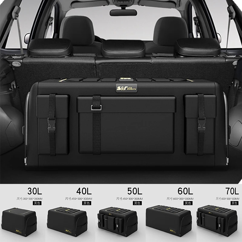 Avtomobil bagajini saqlash qutisi, 30-70 l