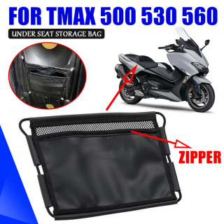 Yamaha TMAX530 TMAX 530 TMAX 560 T-MAX 560 500 uchun mototsikl aksessuarlari o'rindiq ostidagi saqlash sumkasi charm asboblar sumkasi sumkasi qismlari
