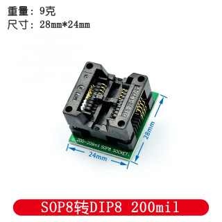 Smart Electronics 150mil konvertor moduli rozetkasi SOIC8 SOP8 dan DIP8 EZ dasturchi adapteriga Красный