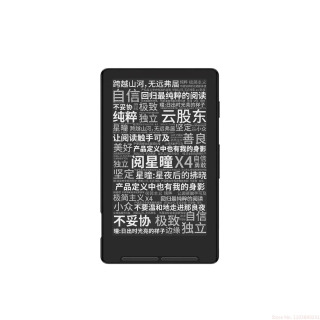 Электронная Книга XTEINK X4 С Экраном E-Ink, Портативная, Ультратонкая, С Магнитным Креплением, Компактным Дисплеем черный
