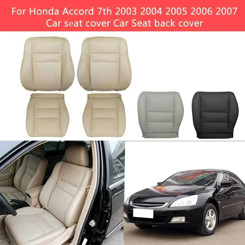 Honda Accord 7-avlod 2003-2007 avtomobil o'rindiqlari uchun maxsus old chap o'rindiq qoplami O'rindiqning pastki qopqog'i o'rindiqning orqa qopqog'i Avtomobil aksessuarlari.