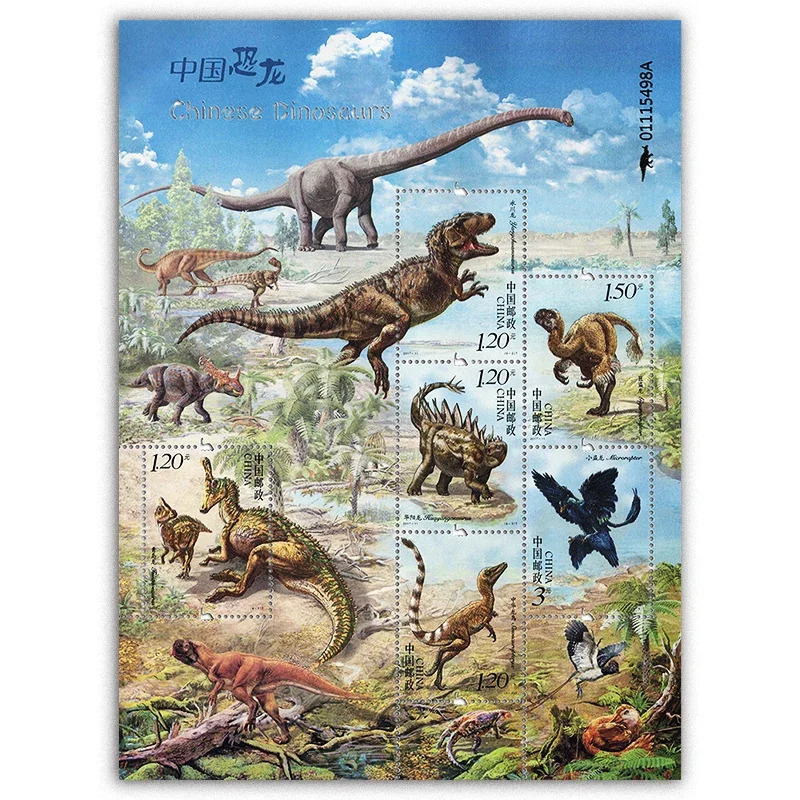 2017-11, Xitoy dinozavrlari, miniatyura varag'i, suvenir varag'i. Pochta markalari, filateliya, pochta, kollektsiya
