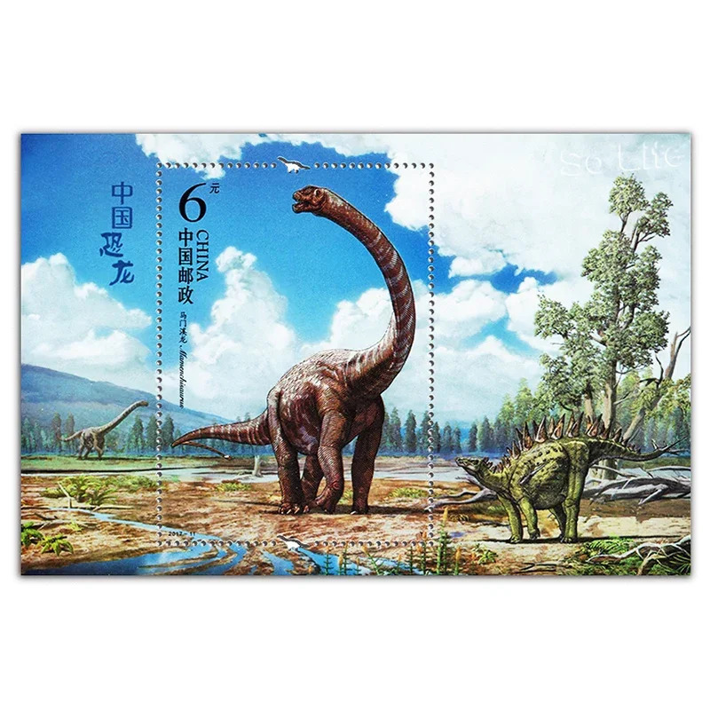 2017-11, Xitoy dinozavrlari, miniatyura varag'i, suvenir varag'i. Pochta markalari, filateliya, pochta, kollektsiya
