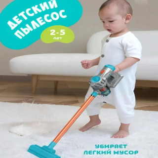 Bolalar o'yinchoq changyutgichi: uy va o'yin xonasini tozalashda rolli o'yinlar uchun interaktiv o'yinlar to'plami