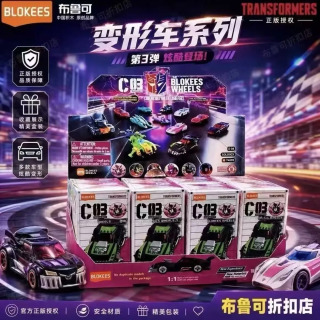 Transformers Blind Box C03 Blokees Wheels Collectible Car Model: Optimus Prime va Megatron Yangi raqamlar 1:64 Build Model Sovg'a