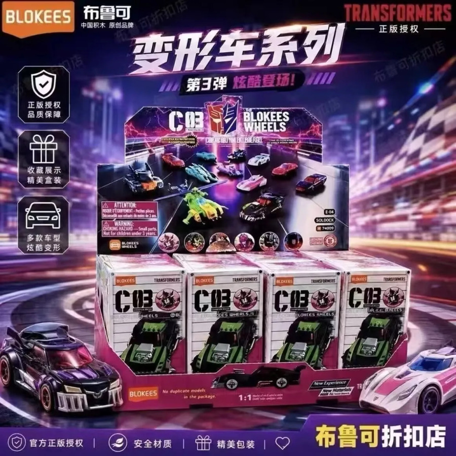 Transformers Blind Box C03 Blokees Wheels Collectible Car Model: Optimus Prime va Megatron Yangi raqamlar 1:64 Build Model Sovg'a