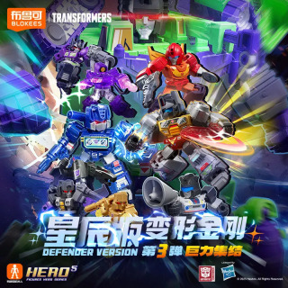 Transformers Blokees Defender figurasi - Grimlock Dinobots Starscream Optimus Prime yig'iladigan robot yig'ish figurasi