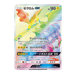 PKM HoloFoil Card GX pikac Rayquaza Sylveon Charizard va boshqalar Xobbi kolleksiyasi O'yinlar to'plami Anime kartalari inglizcha nashri