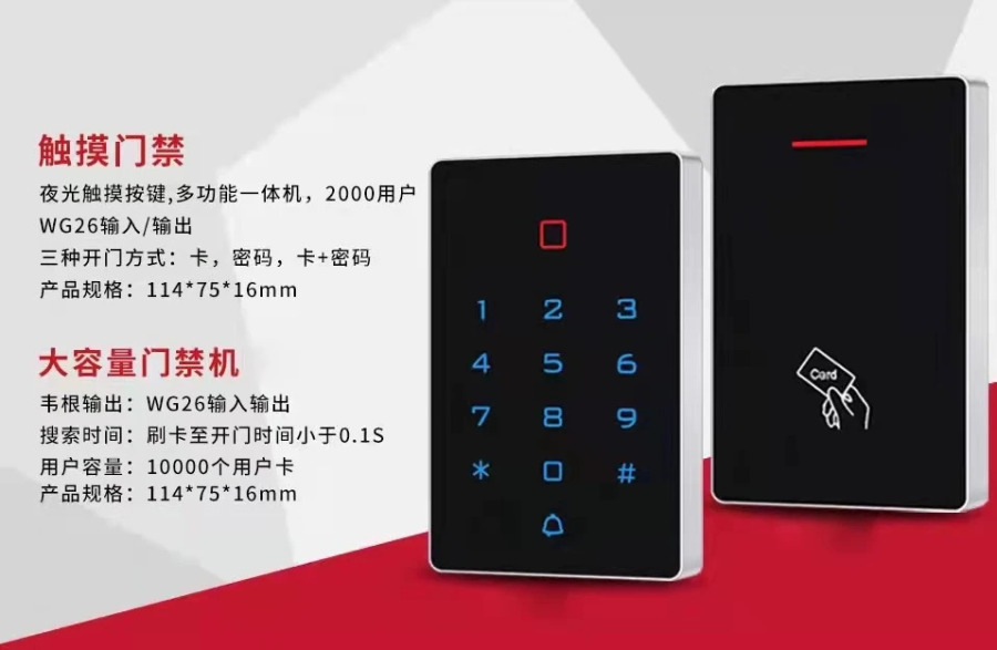 Wi-Fi Tuya Контроль доступа 125 кГц RFID-карта Контроль доступа Блокировка 1000 Устройство считывания доступа с дистанционным управлением