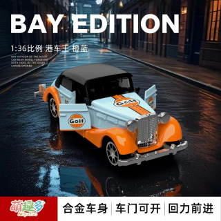 Классический 1:36 Gulf Ретро Винтаж Автомобиль из сплава Power Игрушечный автомобиль Модель Мальчика Модель Автомобиля