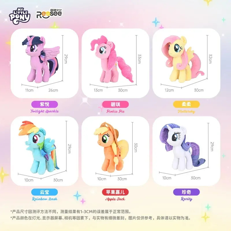 Новые плюшевые игрушки My Little Pony Twilight Sparkle Pinkie Pie Rarity Fluttershy Applejack Rainbow Dash, мягкая кукла, детский рождественский подарок