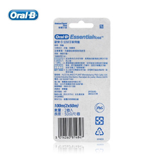 Oral B Essential Floss, tish go'shtini parvarish qilish uchun qulay bo'lmagan mumli tish ipi, tekis ipli tishlararo toza ip, 50m / dona.