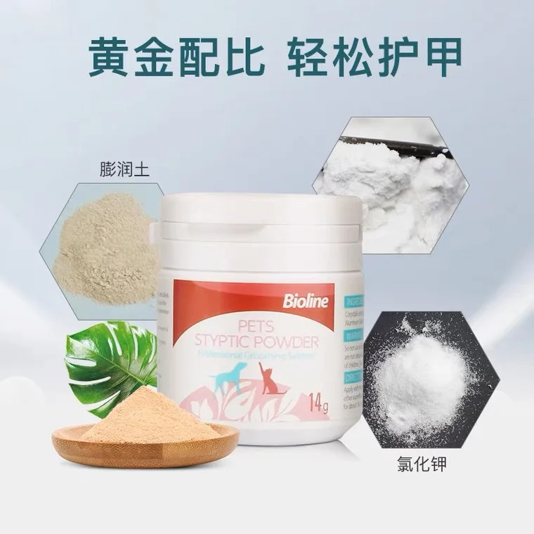 14g uy hayvonlari kasali kukuni itlar uchun xavfsiz mushuklar uchun qon to'xtatuvchi uy professional kuchukcha yordami travmatik gemostatik kukun