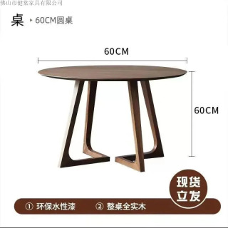 Dumaloq qattiq yogʻoch stol Geometrik oyoqli zamonaviy minimalist oshxona stoli Tabiiy yongʻoq yogʻoch stol армейский зеленый