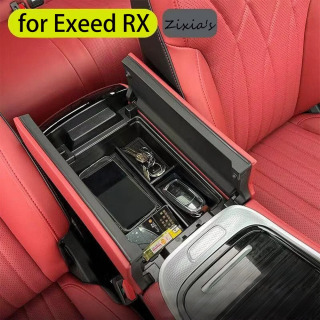 Для Exeed RX Omoda C9 9 2024 ~ 2026 2025 ящик для хранения центральной консоли нижнее хранилище внутренняя организация хранения защитные аксессуары