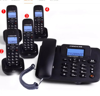 2,4G simli telefon - Simsiz 2-4 javob mashinasi, 300 m masofa, simsiz telefon