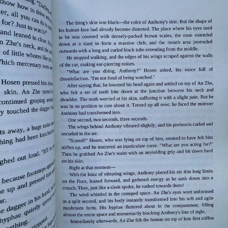 2 книги Маленький гриб: Судья и Одкровенный роман Английский том 1 + 2 Lu Feng x An Zhe Китайские научно-фантастические романы