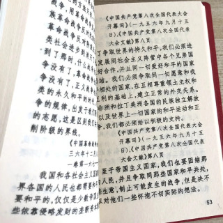 1 dona rais Mao Tse-Dunning kichik qizil kitobidan iqtiboslar Kattalar uchun xitoy/ingliz kitoblari