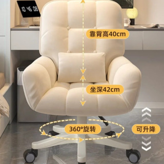 Ergonomik yotoqxona ofis kreslosi kompyuter kreslosi ayollar boʻyanish kreslosi oddiy kiyinish kreslosi hashamatli suyanchiq stul