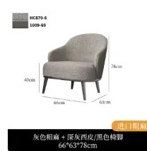 Офисный балконный стул, подлокотник, простой стул для комнаты ожидания, Wingback, скандинавский уголок, Butaca Dormitorio, аксессуары для дома ЗЕЛЕНЫЙ И ОРАНЖЕВЫЙ