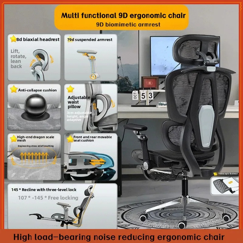Ergonomik ofis kreslosi suyanchiq va oyoq suyanchigʻi, uy ofisida oʻynash uchun baland orqa va bel qismini qoʻllab-quvvatlaydigan kompyuter stuli