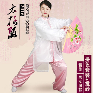 Tai chi kostyumi Bahor va yozgi Tai chi formasi erkaklar va ayollar uchun parda wushu mashqlarini bajarishga xizmat qiladi