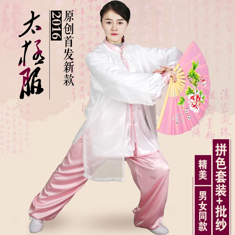 Tai chi kostyumi Bahor va yozgi Tai chi formasi erkaklar va ayollar uchun parda wushu mashqlarini bajarishga xizmat qiladi