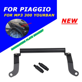 PIAGGIO MP3 300 Yourban telefon adapter ushlagichi uchun mototsikl aksessuarlari GPS qoʻllab-quvvatlash tripodli braket
