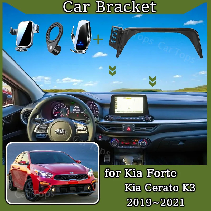 Автомобильный держатель для мобильного телефона Kia Forte Kia Cerato Kia K3 2019 2020 2021, крепление MagSafe, беспроводное зарядное устройство, подставка, аксессуары