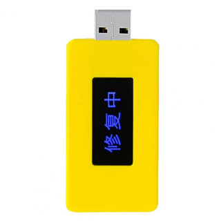 Устройство для ремонта аккумулятора смартфона Многоцелевой USB-устройство для ремонта аккумуляторов мобильного телефона Восстановитель Удлинить срок службы батареи телефона, ноутбука, планшета Желтый