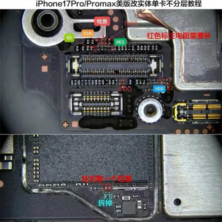 ESIM Изменение на одну карту SIM для iphone 17Pro/17Pro Max